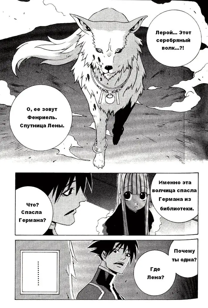 Страница 25