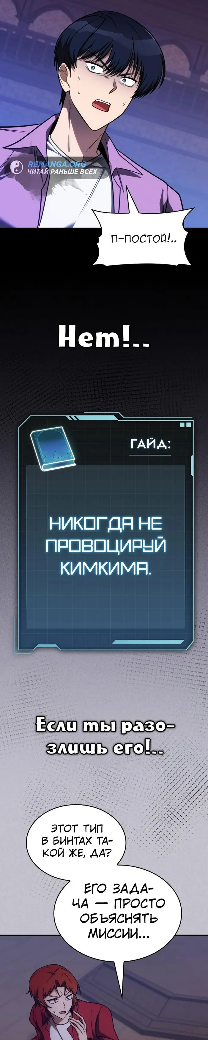 Страница 9