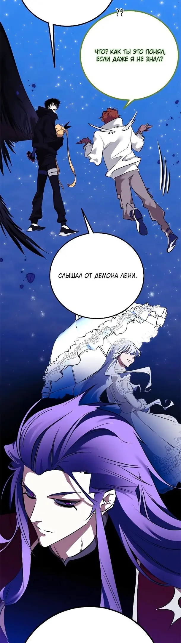 Страница 49