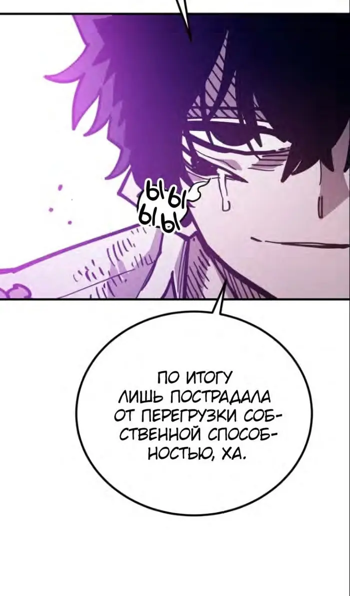 Страница 98