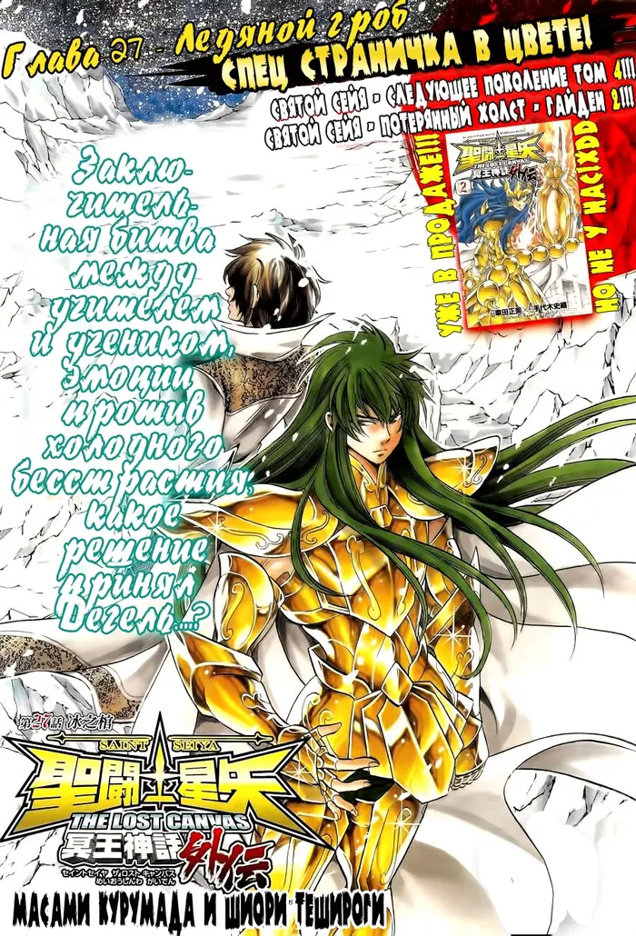 Страница 1