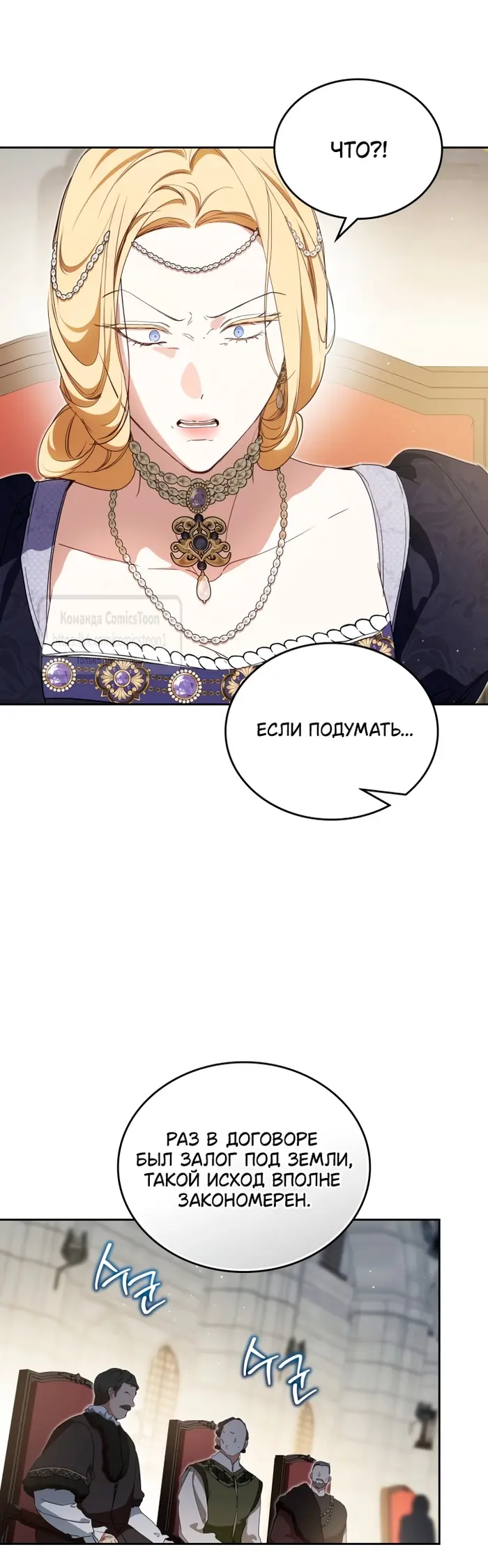 Страница 36