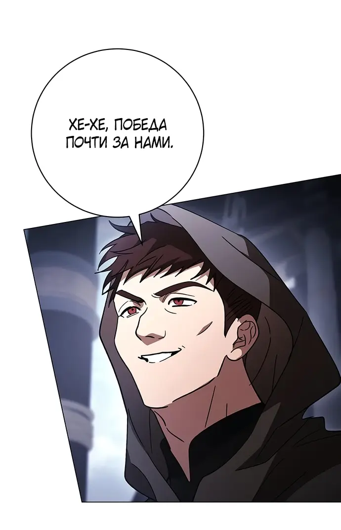 Страница 61