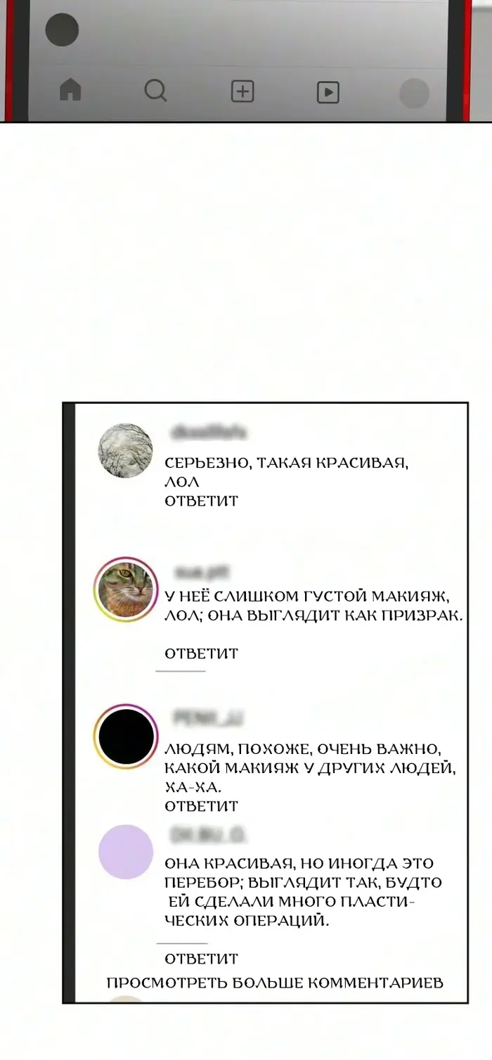 Страница 77