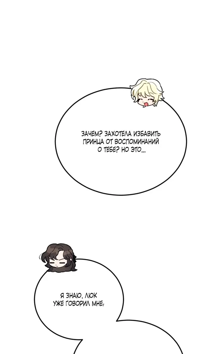Страница 91
