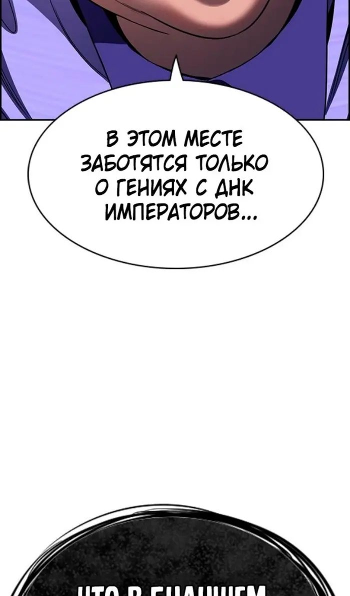 Страница 80