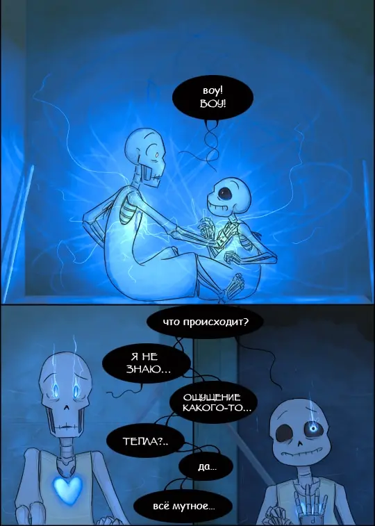 Страница 6