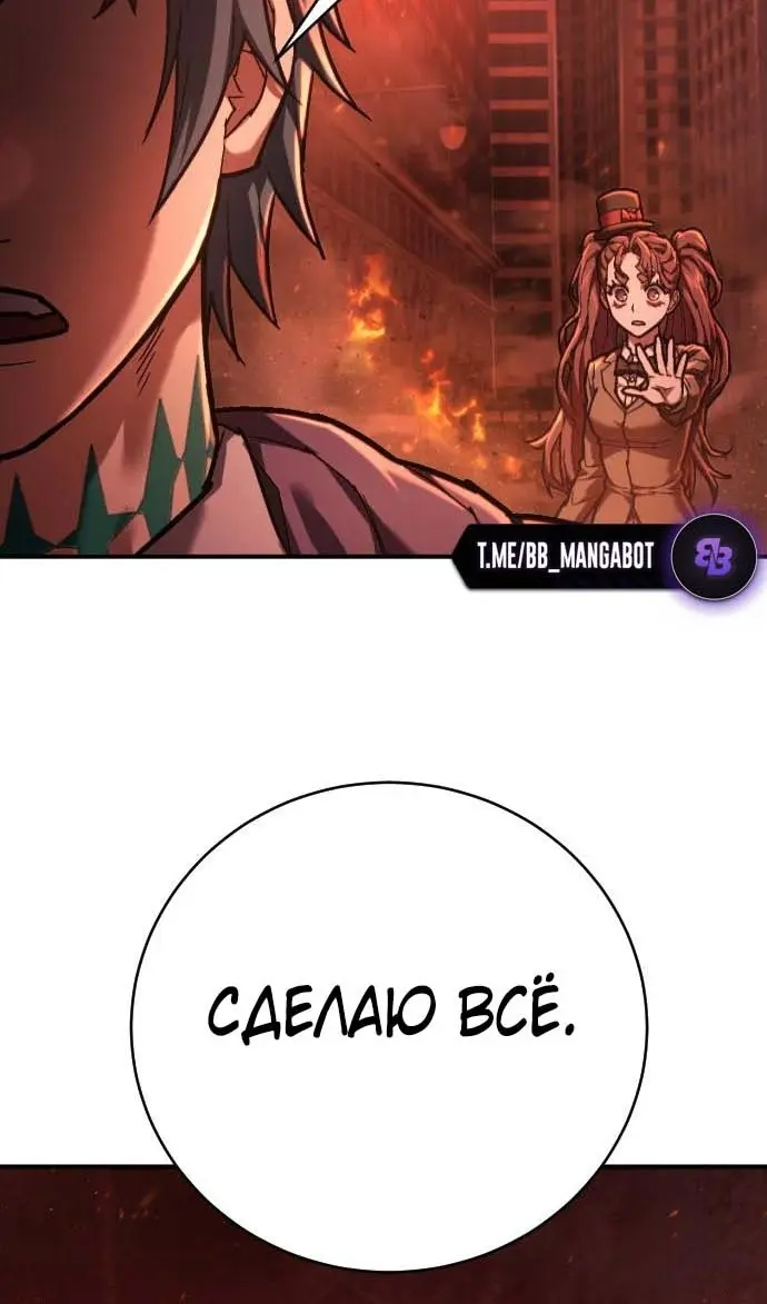 Страница 61