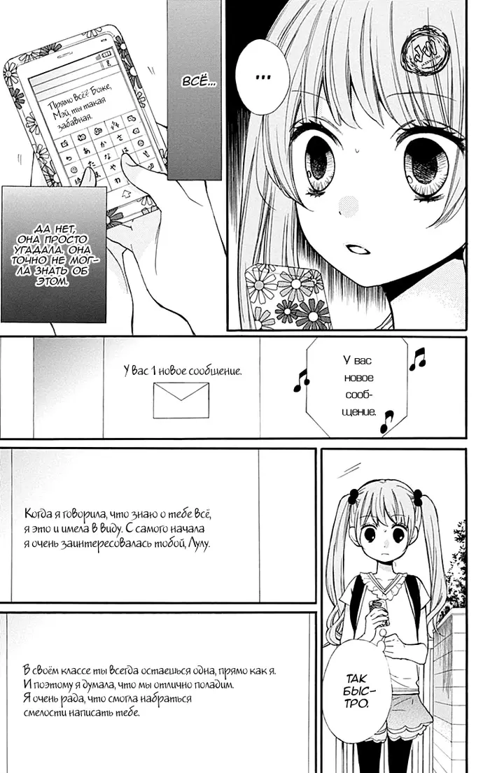 Страница 15