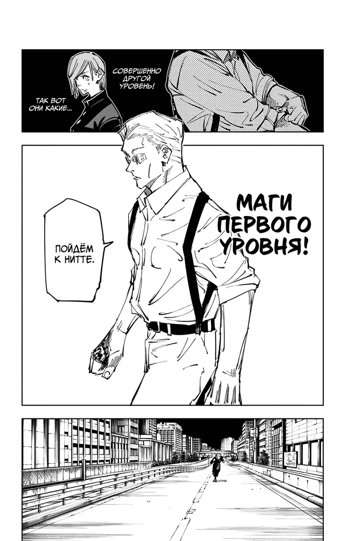 Страница 18