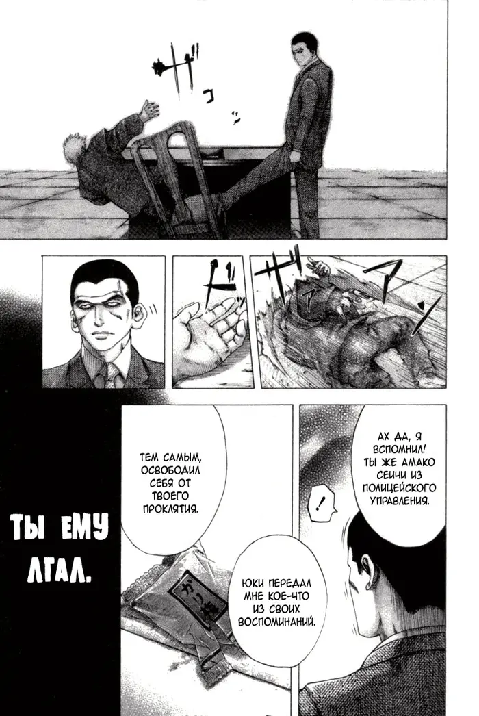Страница 17