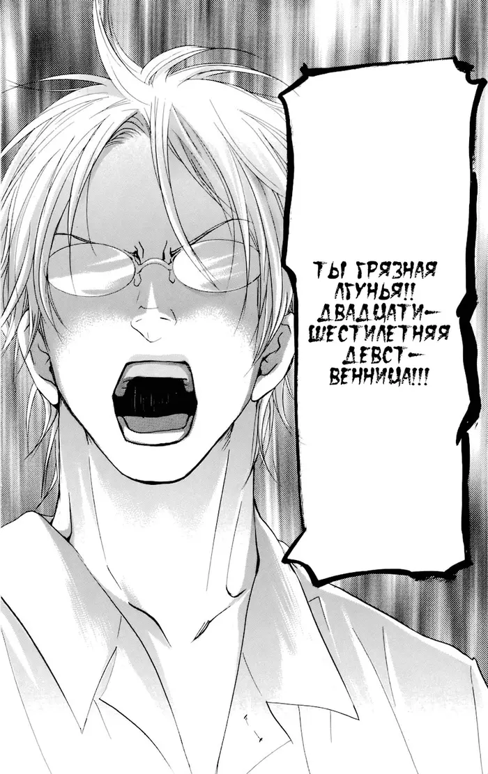 Страница 36