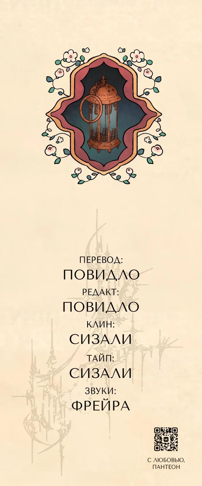 Страница 45