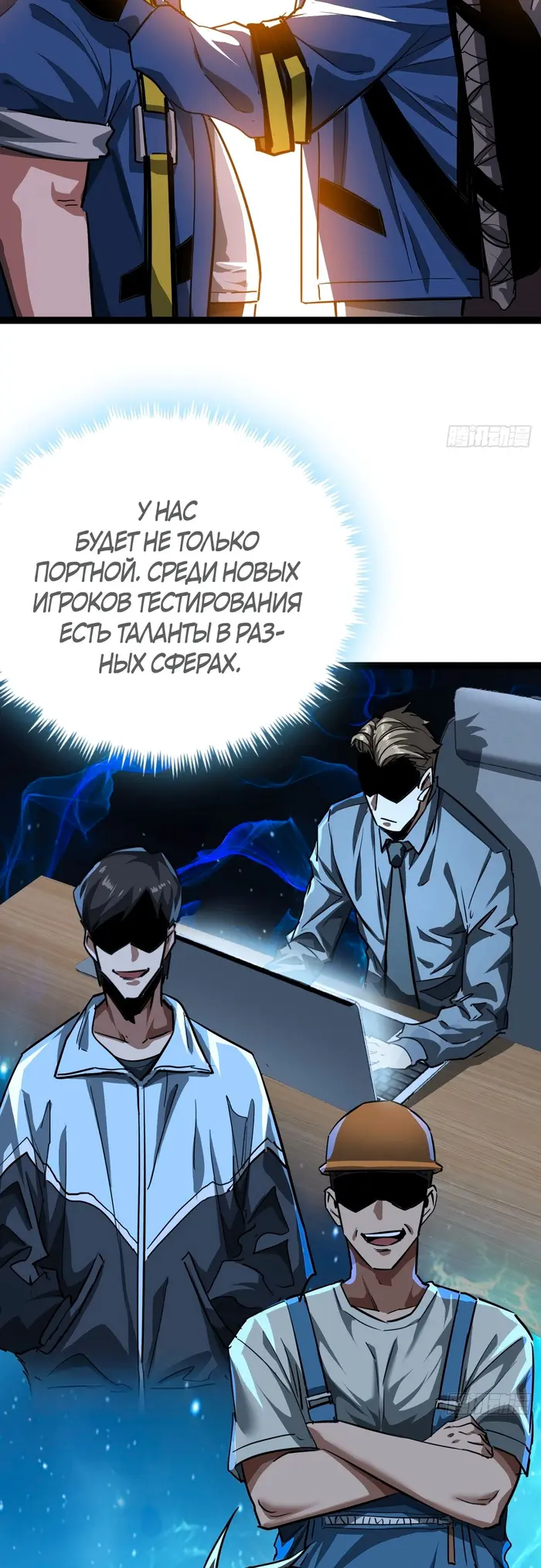 Страница 3