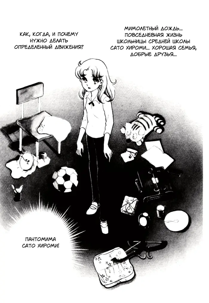 Страница 34