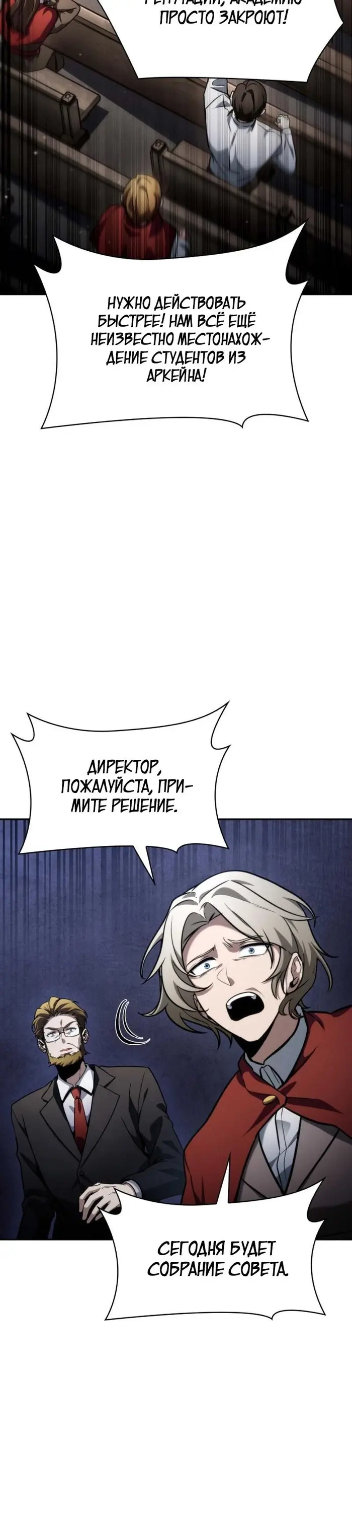 Страница 35