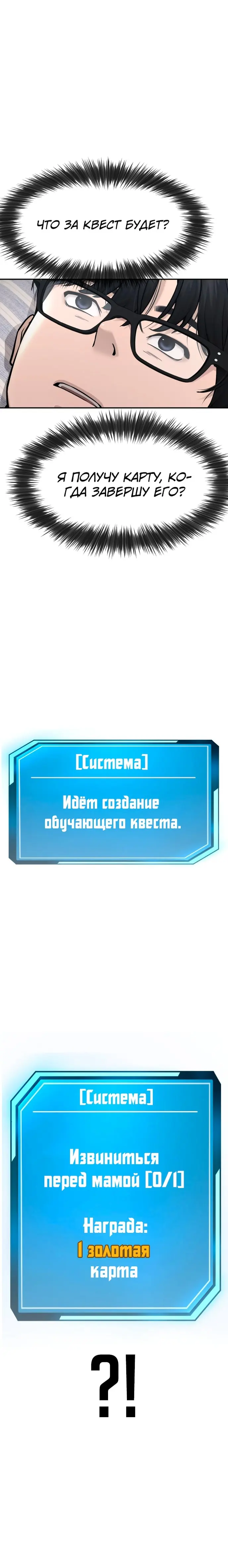 Страница 31
