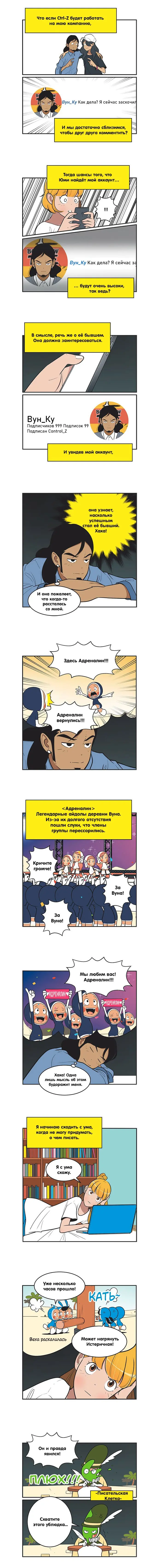 Страница 2