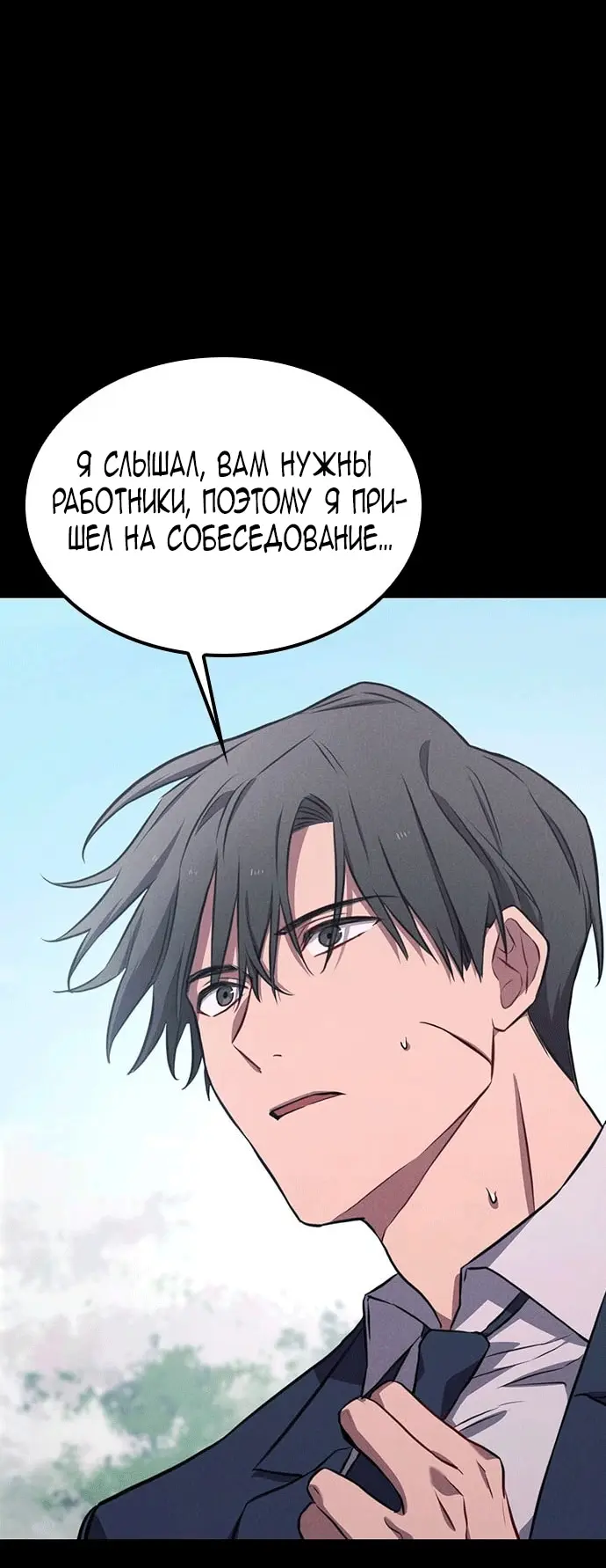 Страница 116