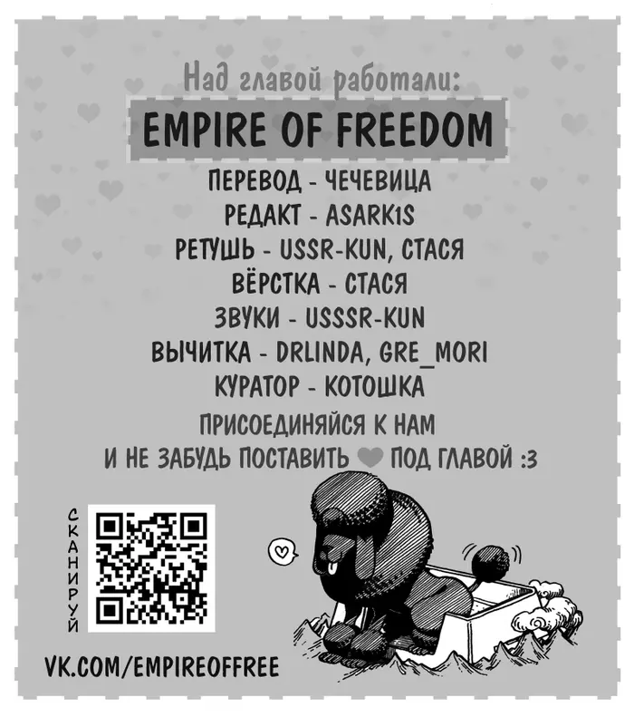Страница 30