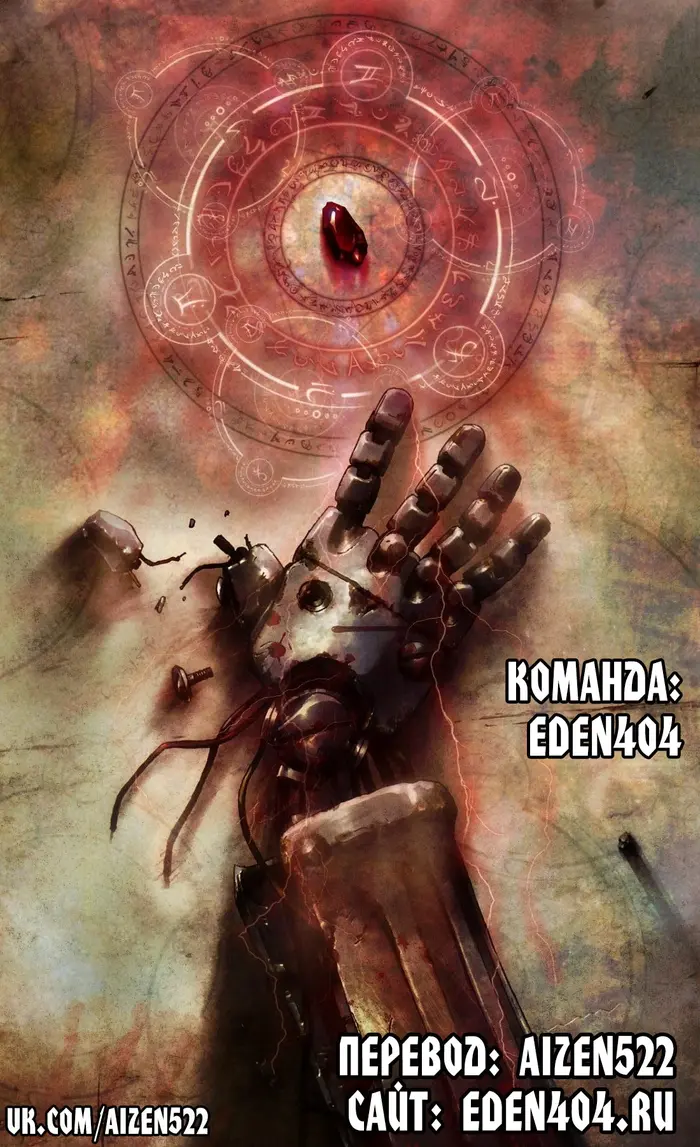 Страница 20
