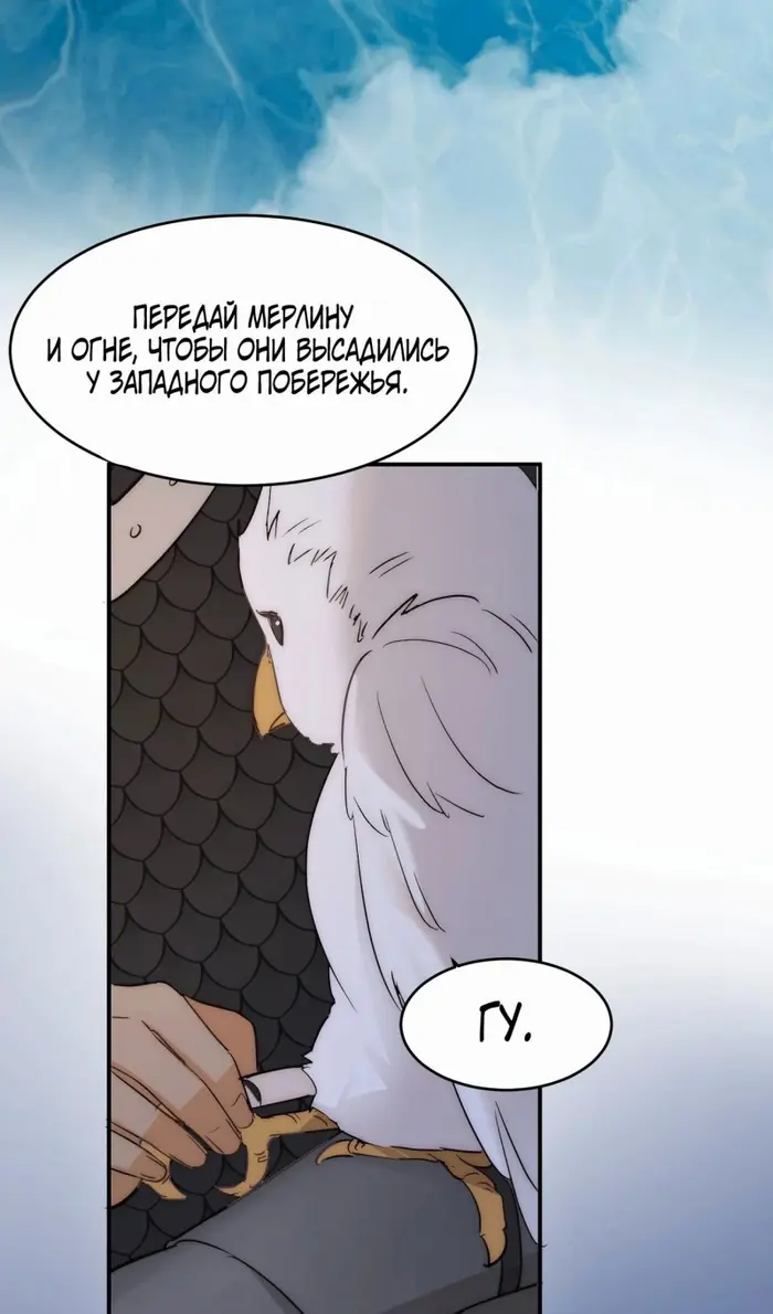 Страница 64