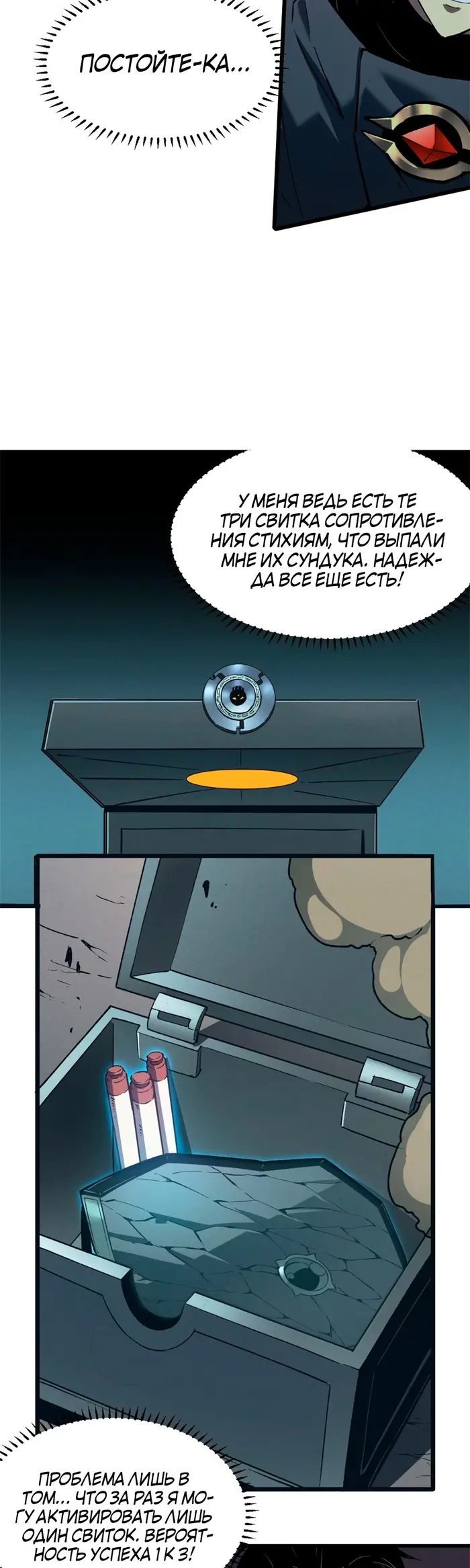 Страница 17