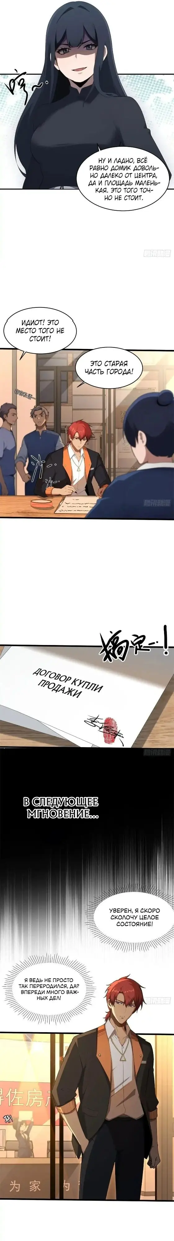 Страница 13