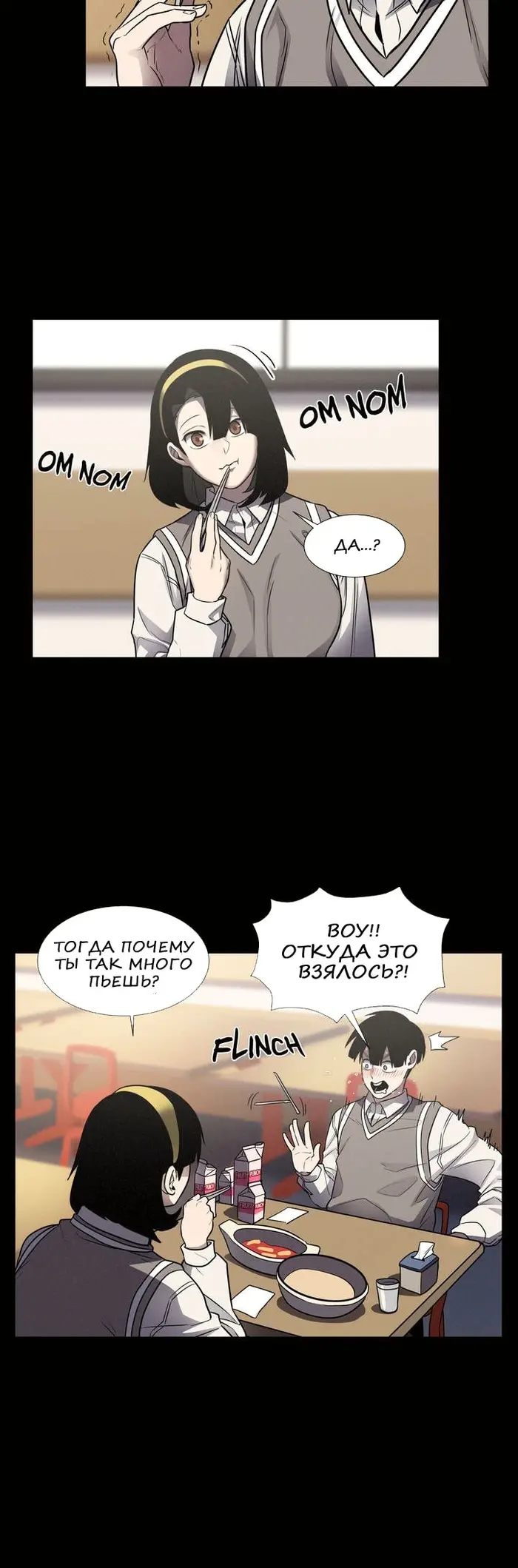 Страница 14