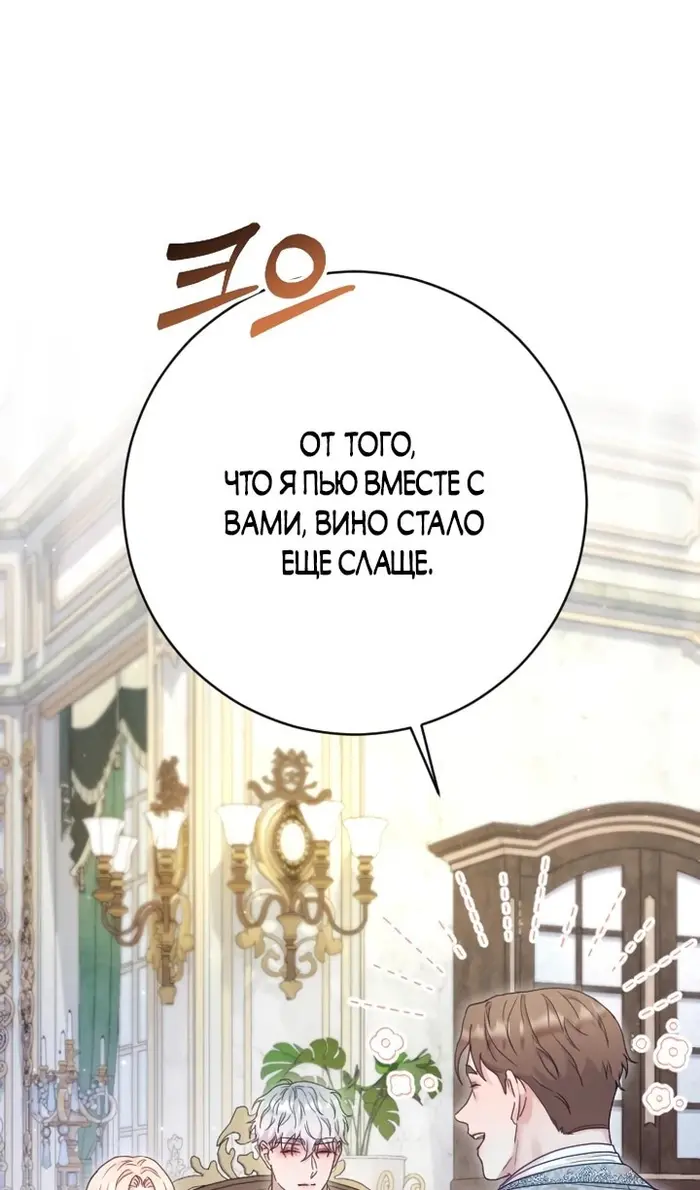 Страница 101