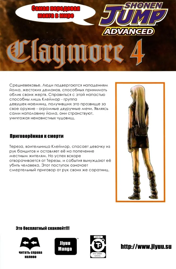 Страница 37