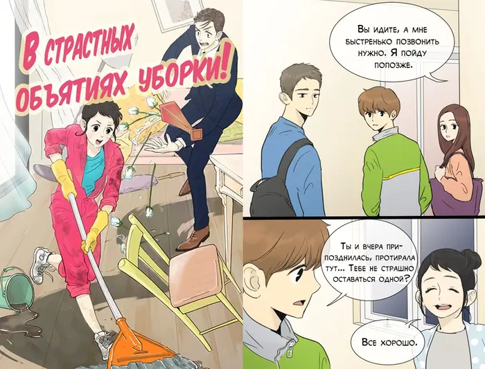 Страница 1