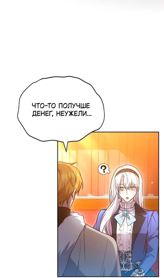Страница 62
