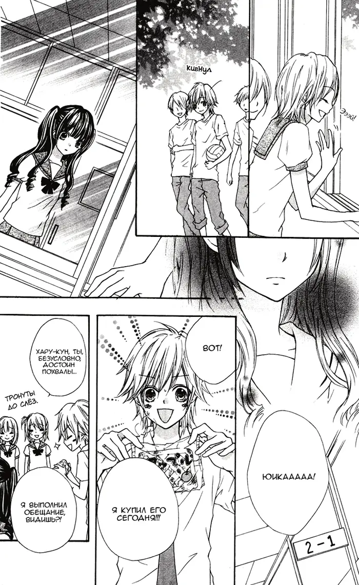 Страница 24