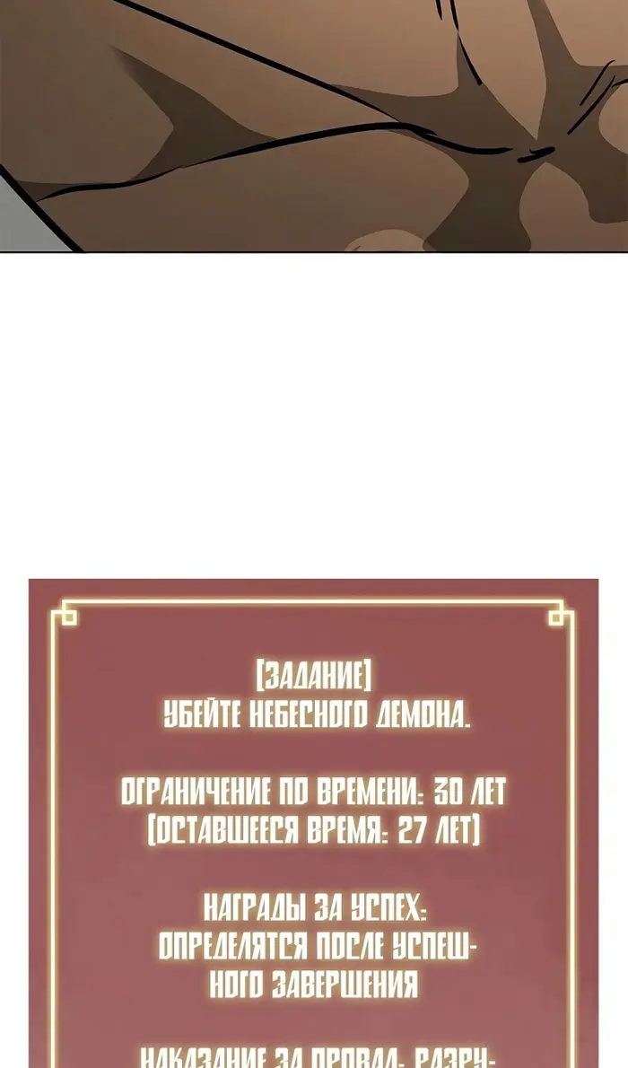 Страница 94