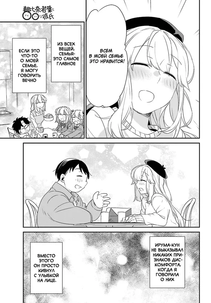 Страница 27