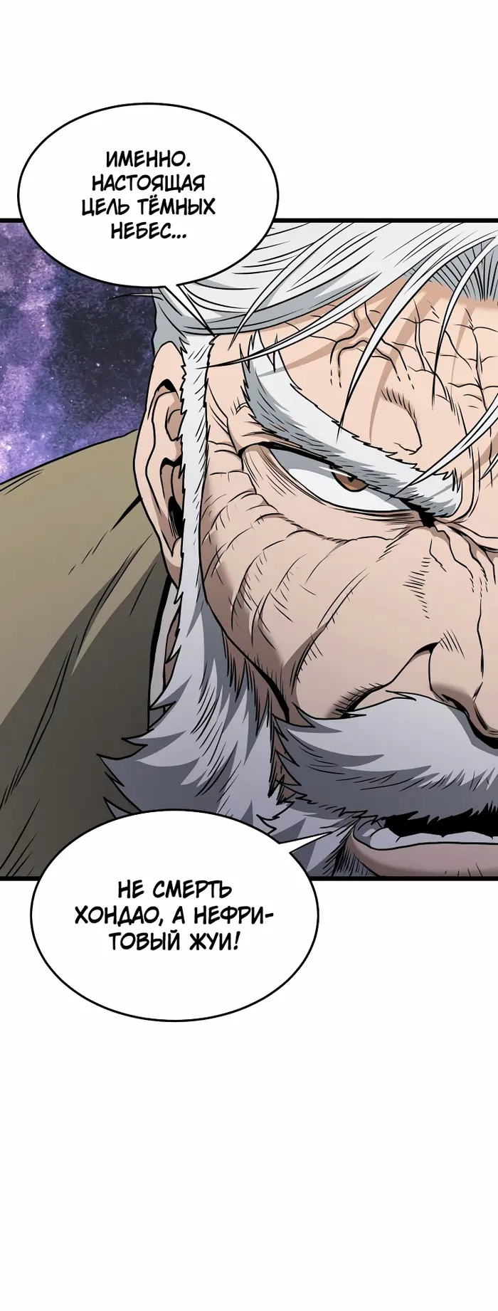 Страница 48