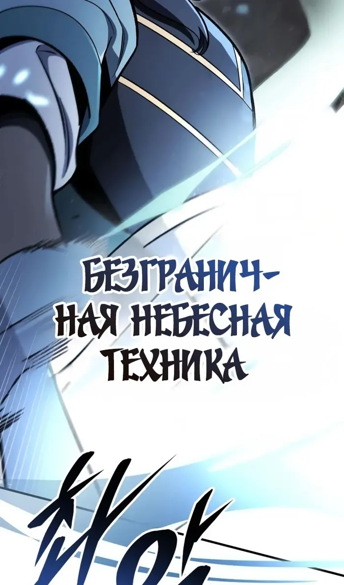 Страница 60