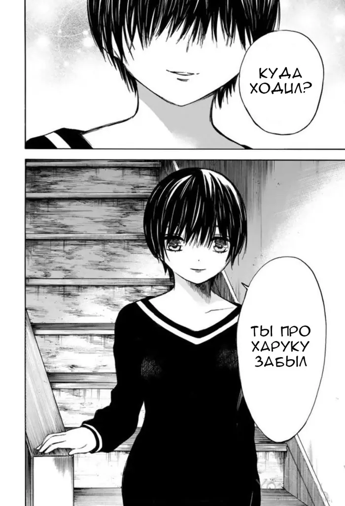 Страница 15