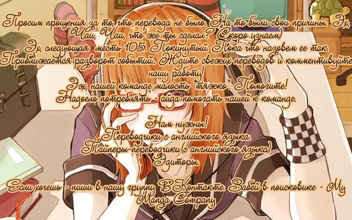 Страница 42