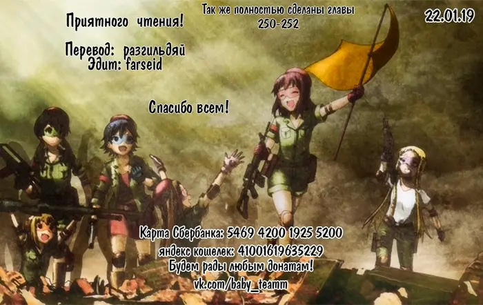Страница 19