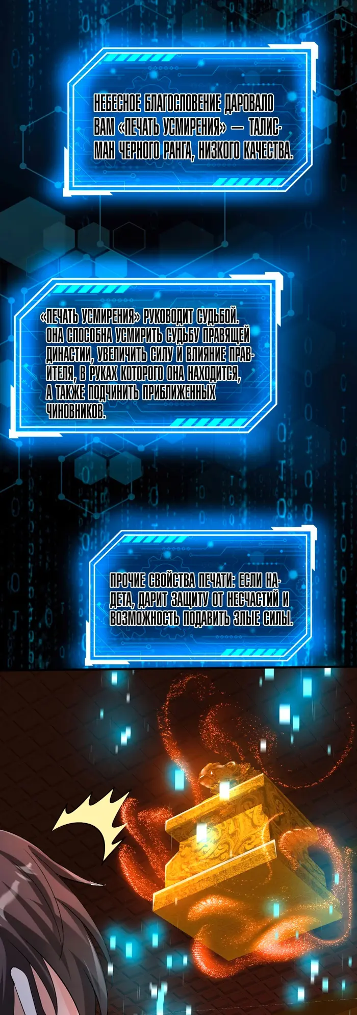 Страница 26