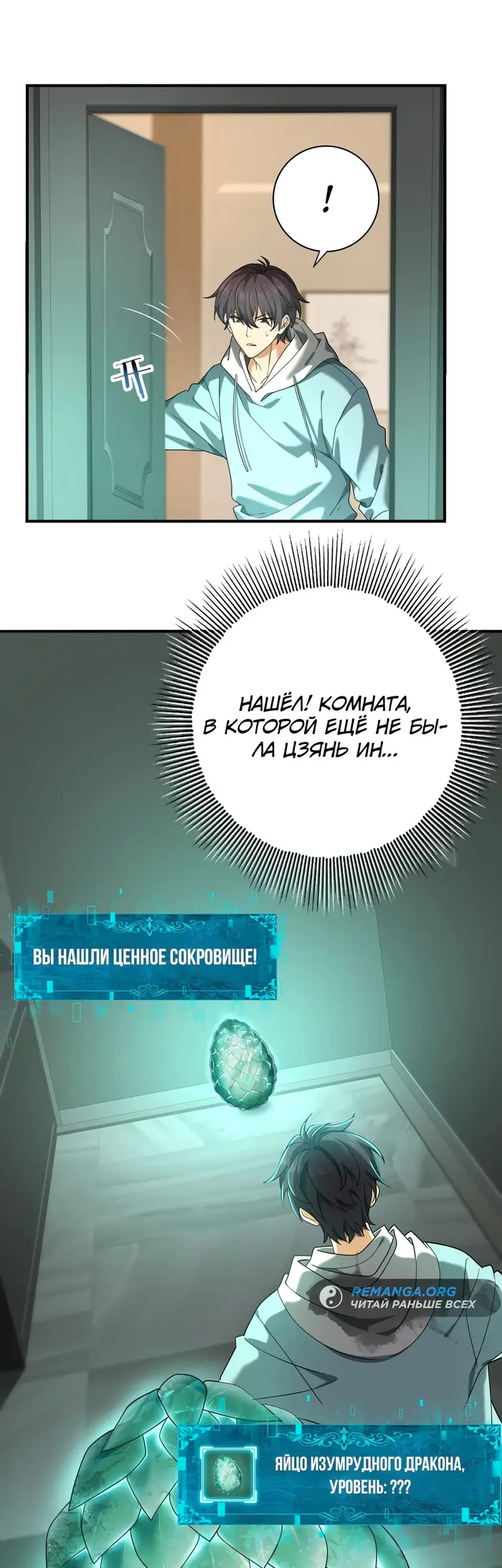 Страница 24
