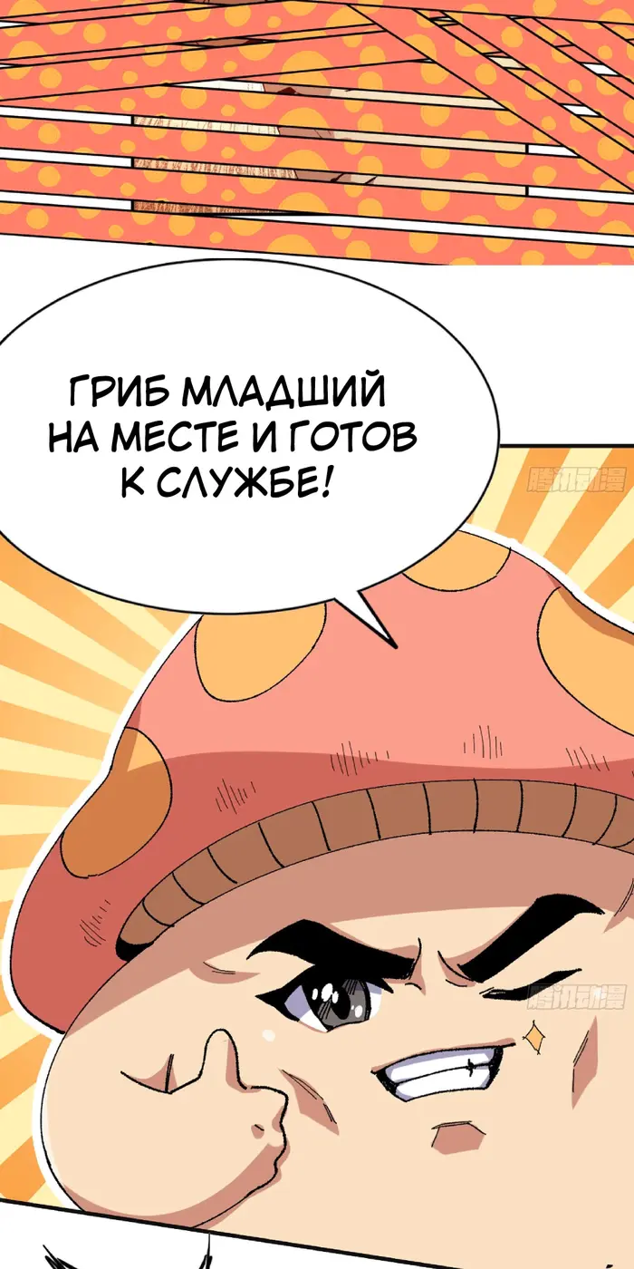 Страница 87