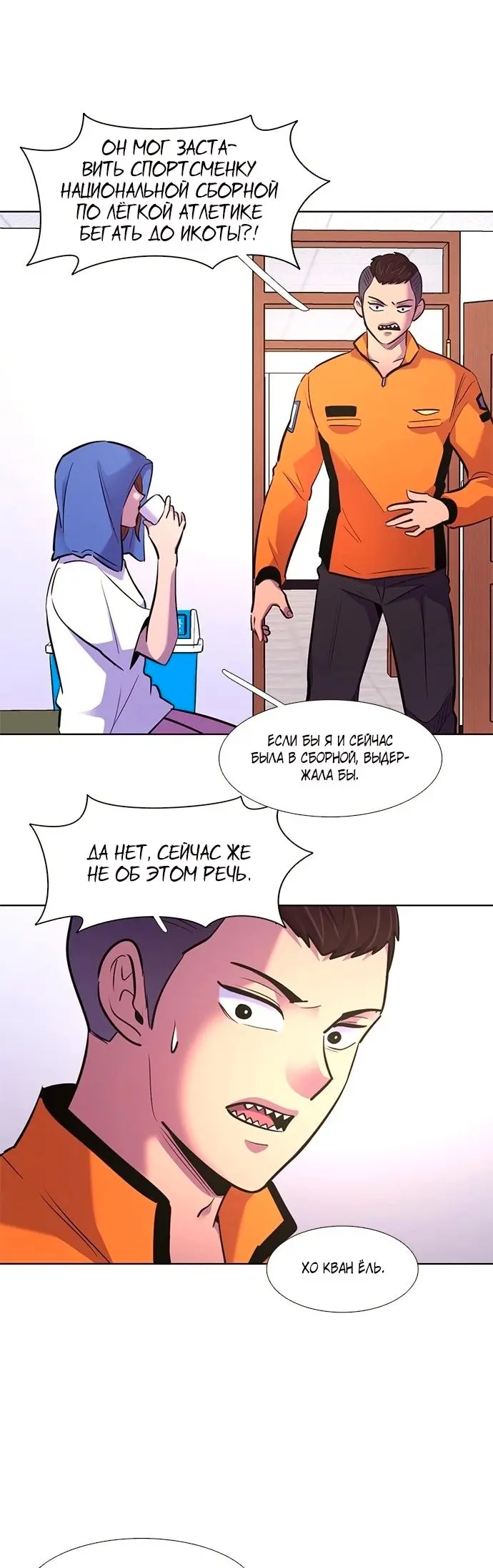 Страница 41