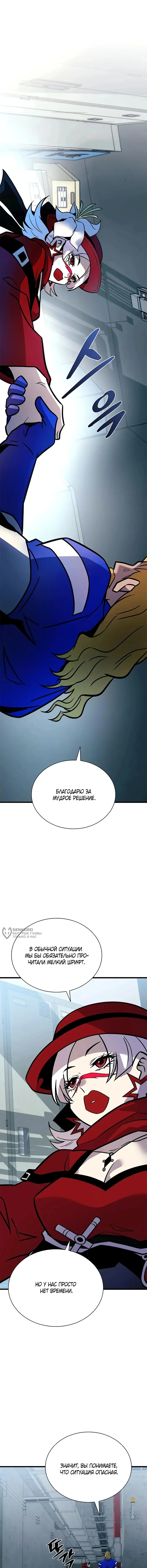 Страница 18