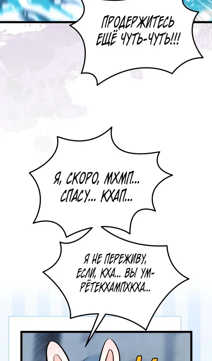 Страница 74