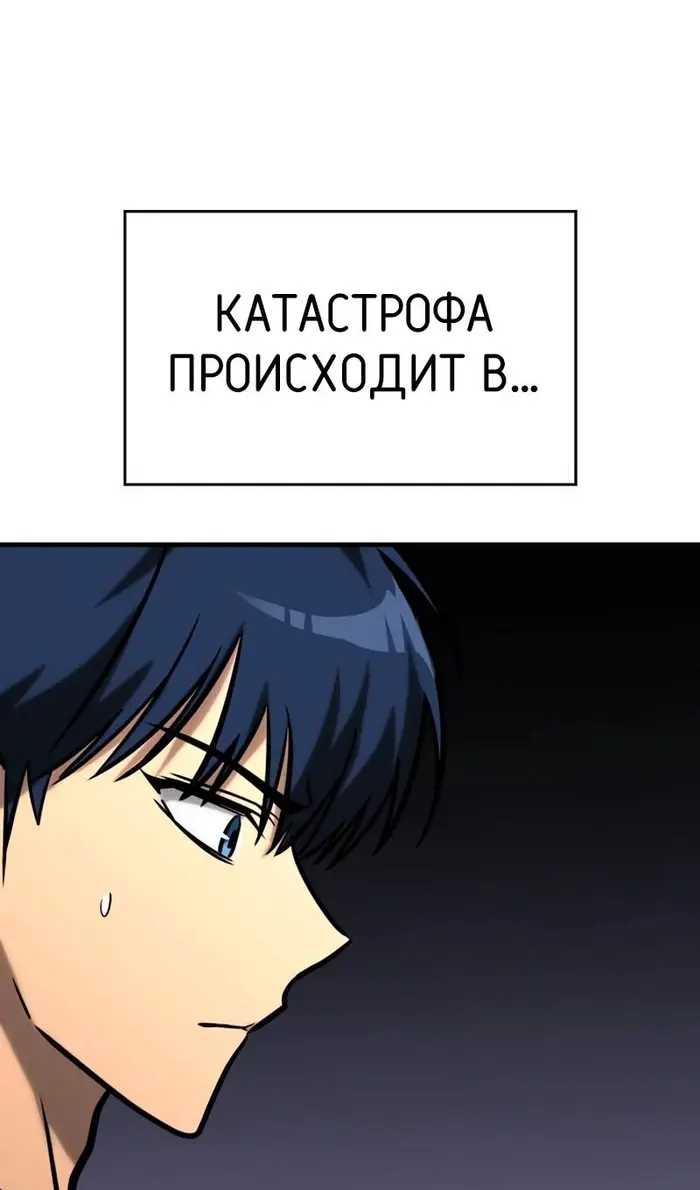 Страница 111