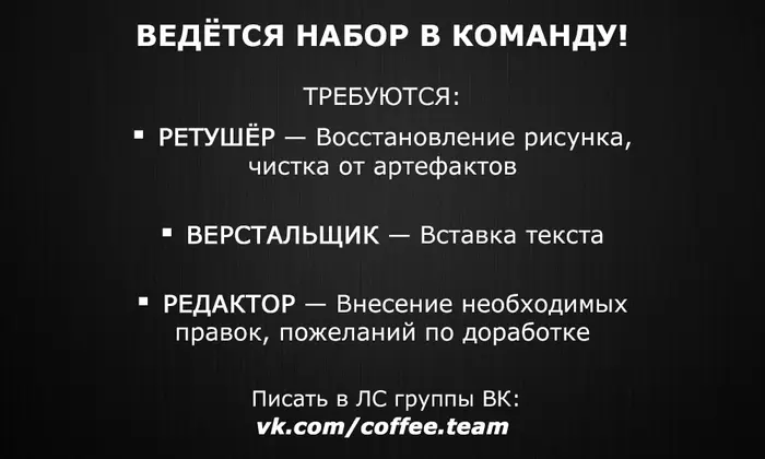Страница 19