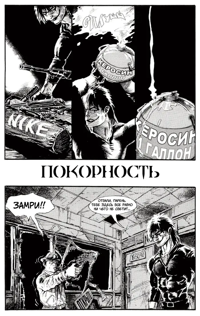 Страница 16